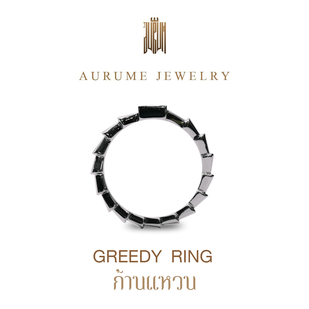 แหวนเกล็ด