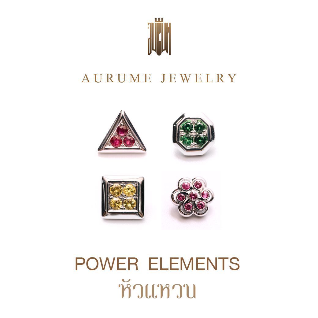 หัวแหวน Elements