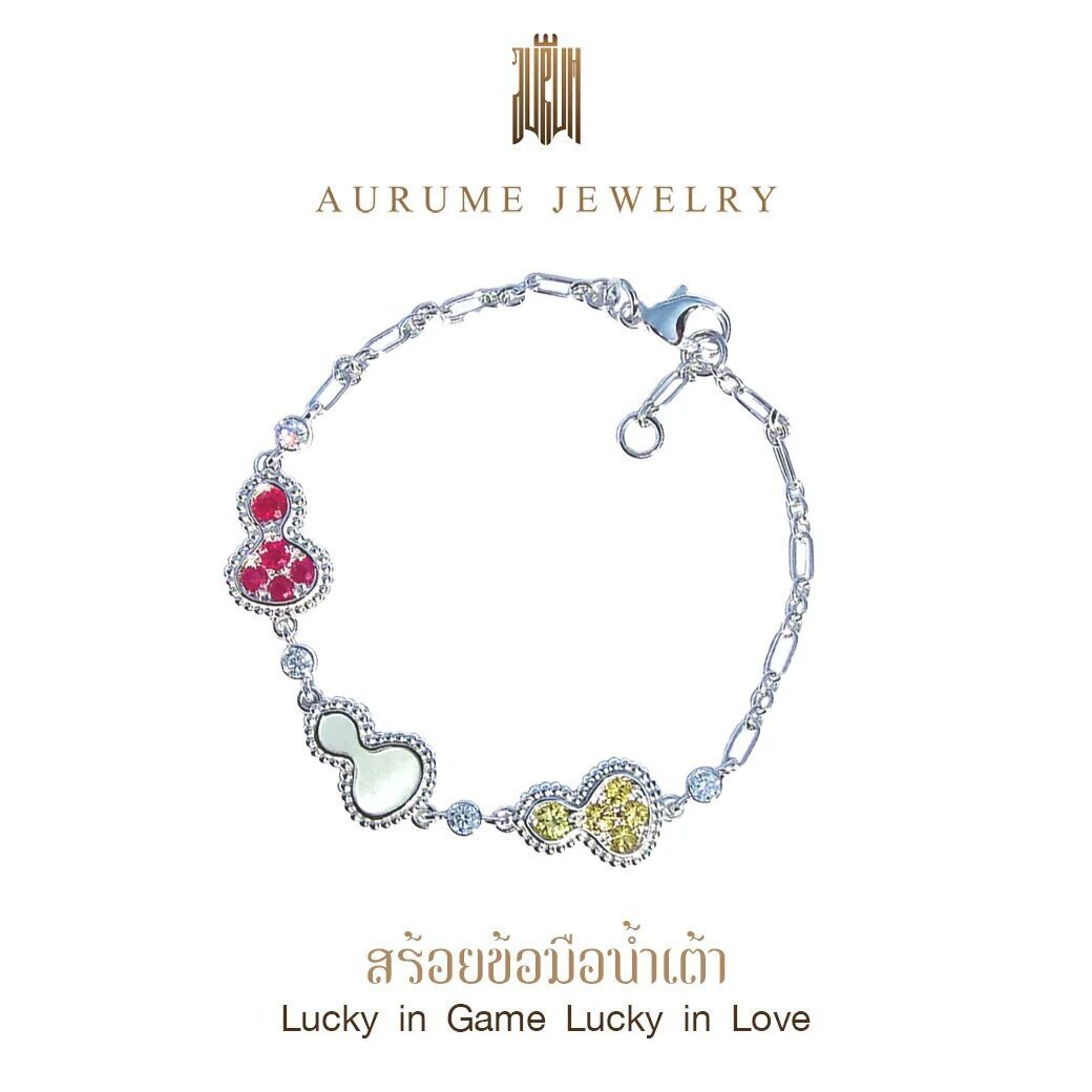 สร้อยข้อมือน้ำเต้า silver ชุบทองคำขาว