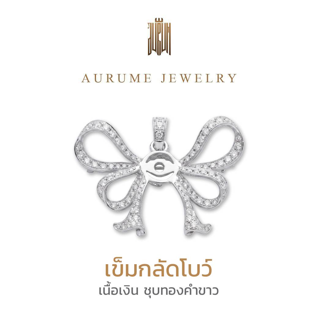 เข็มกลัดโบว์